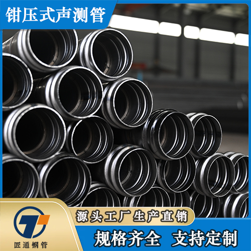 天门市桥梁声测管钳压式声测管 - 排名