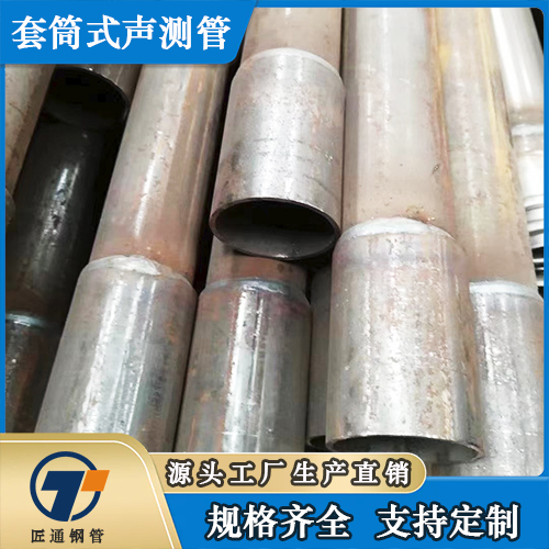 天门市57声测管54声测管 - 方案